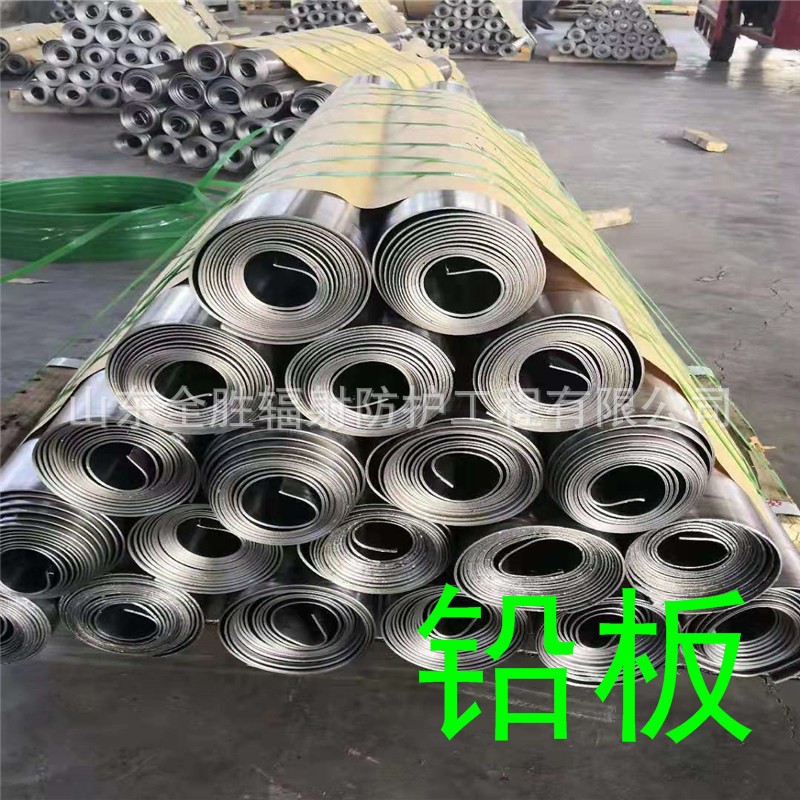 咸阳2mm铅板定做